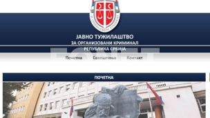 Dokazi iz nadležnosti VJT